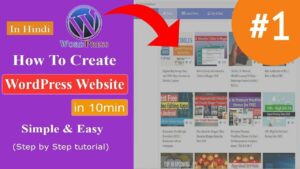 How To Make a WordPress Website - Simple & Easy