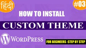 Customize wordpress theme