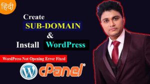 How To Create a Subdomain In cPanel And Install Wordpress | Hindi