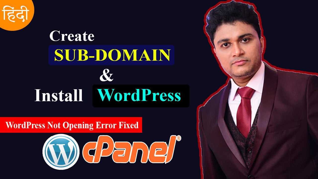 How To Create a Subdomain In cPanel And Install Wordpress | Hindi