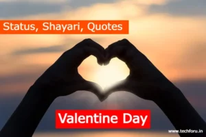 Valentine Day
