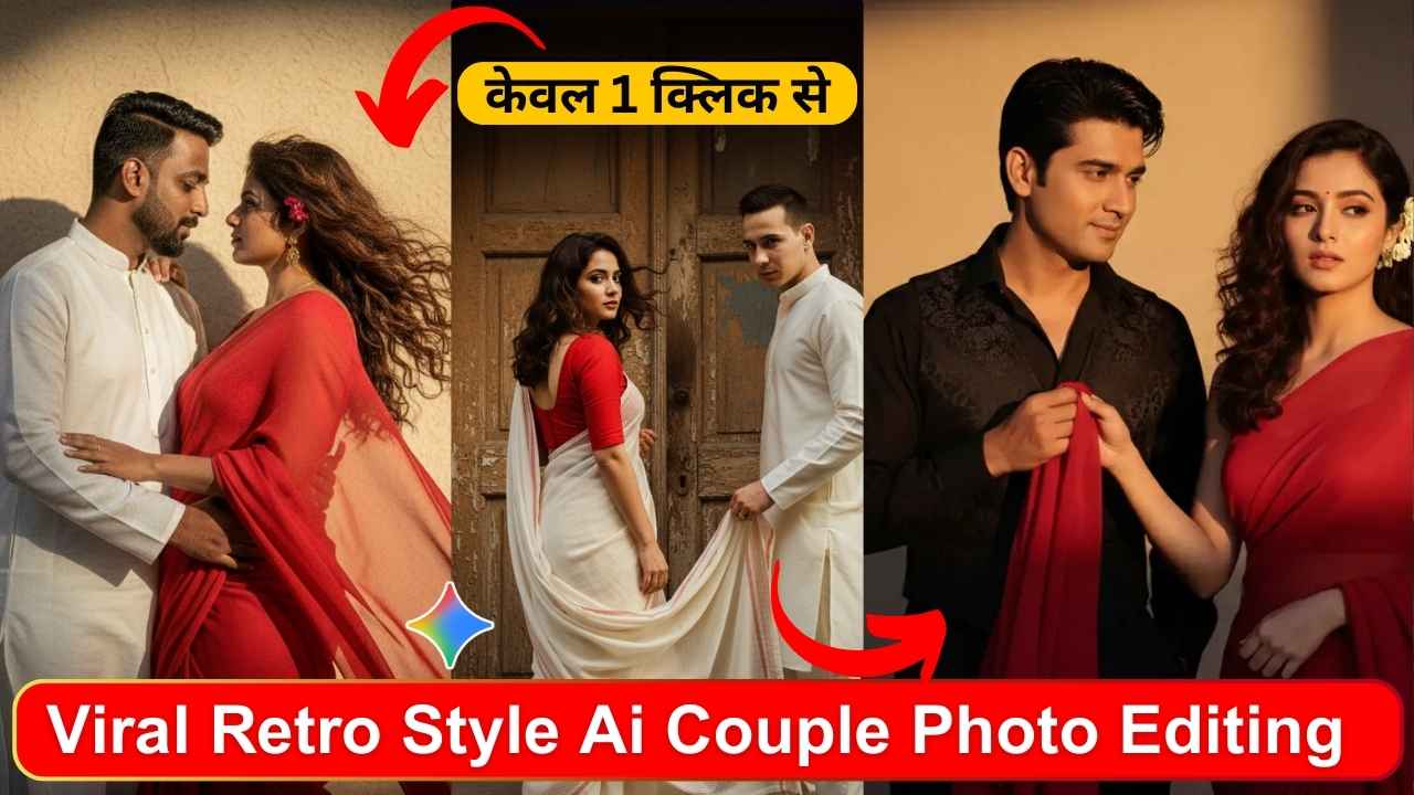 Gemini Retro Style Ai Couple Photo Editing Prompt